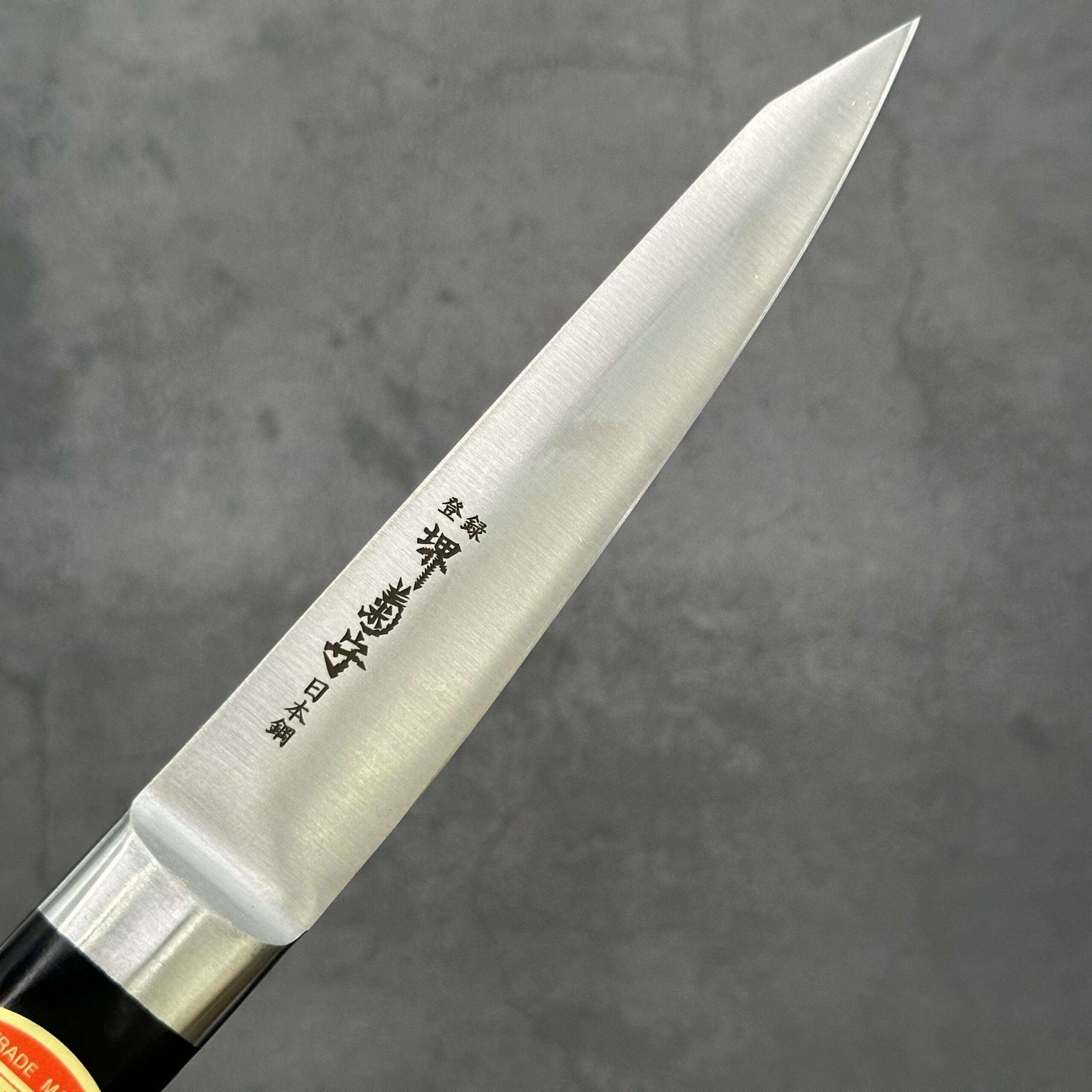 Sakai Kikumori boning knife SK4 135mm