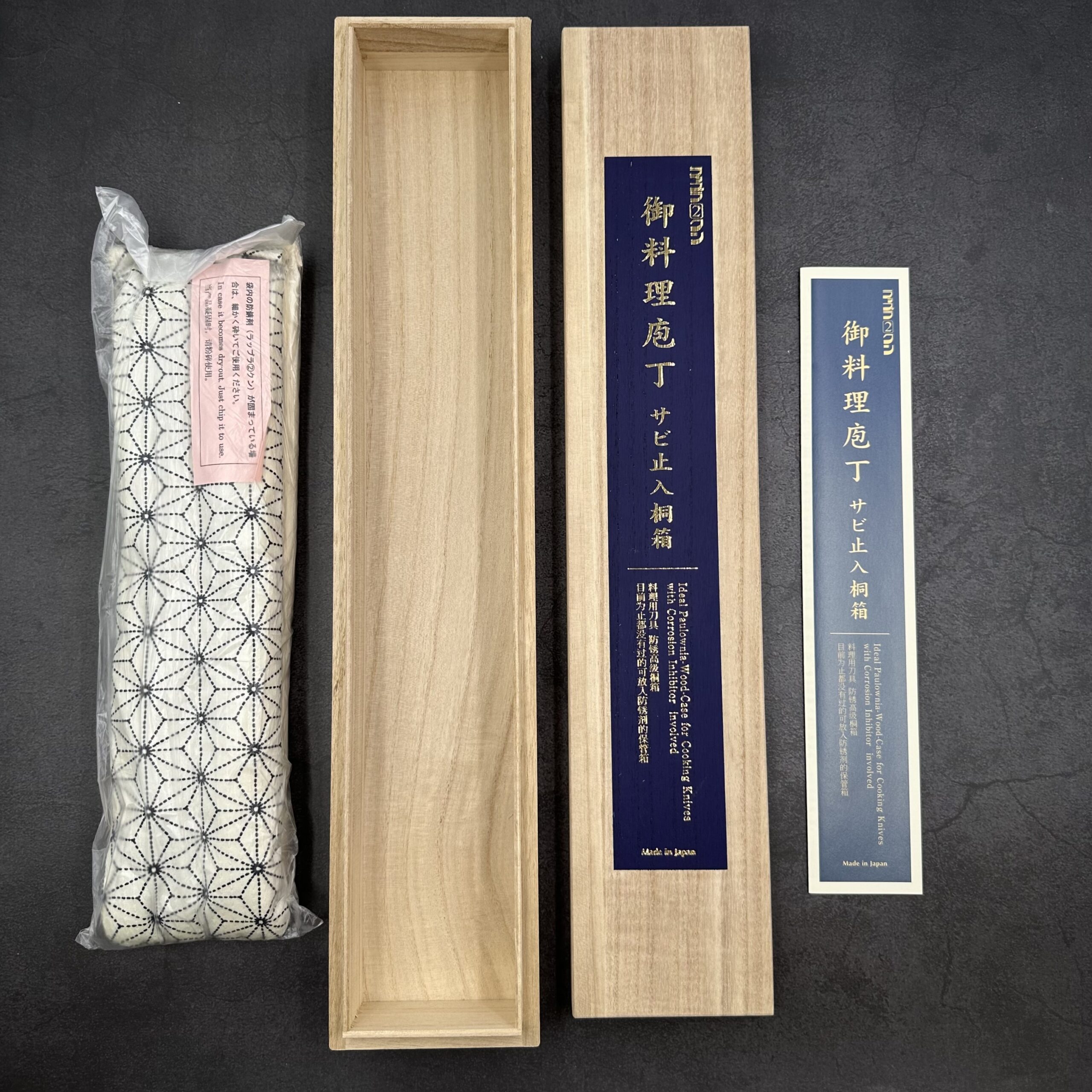 Knife Anti-Rust and Disinfection Paulownia Wooden Box