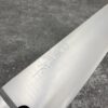 Takamura SG2 Gyuto 210mm
