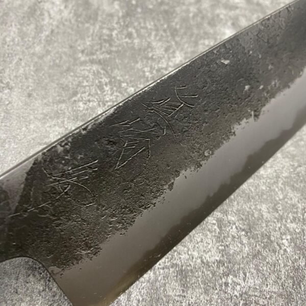 Mazaki Naoki Shirogami #2 Kurouchi Nashiji Gyuto 210mm