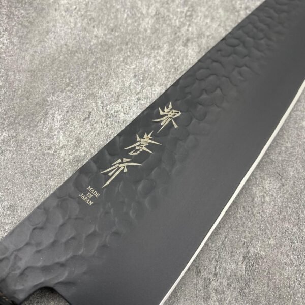 Sakai Takayuki VG10 Kurokage Gyuto 210mm