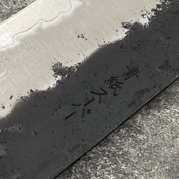 Tsunehisa Aogami Super Kurouchi Nashiji Gyuto 240mm