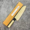 Sakai Takayuki x Yamatsuka Shougo Ginsan Damascus Santoku 180mm