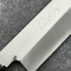 Koutetsu X Shibata Takayuki SRS13 Yanagiba-kiritsuke 300mm