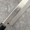 Koutetsu X Shibata Takayuki SRS13 Yanagiba-kiritsuke 300mm